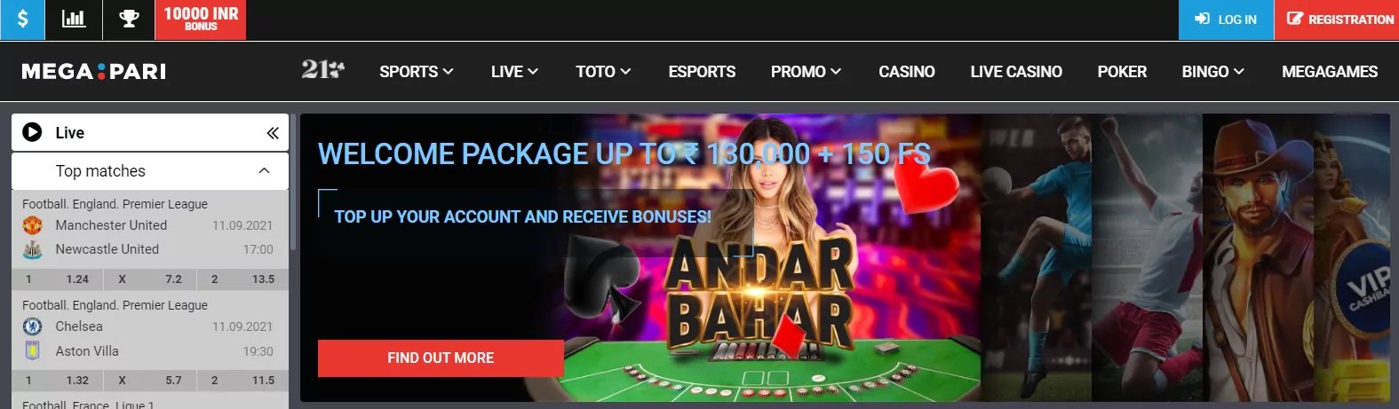 liga bwin 23gp las vegas horario